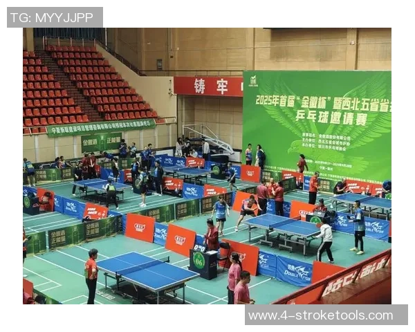 乒乓球专题：聚焦西安乒乓球队的比赛经验