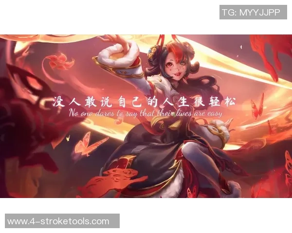 深度对话:李秀英的英雄联盟人生